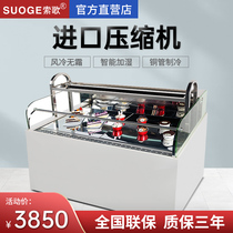 Sosong Open Sandwich Cabinet Cake Display Cabinet Fruit Refreshing Cabinet Cooked Food West Point Refrigerated Cabinet Small Business