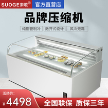 Sosong Open Sandwich Cabinet Cake Display Cabinet Refrigerated Cabinet Cooked Food Fruit Refreshing Cabinet West Point Cabinet Open