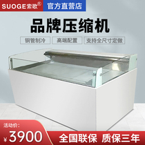 Sosong Open Sandwich Cabinet Cake Refrigerated Display Case Dessert Display Cabinet Bread Display Cabinet Sushi Cabinet