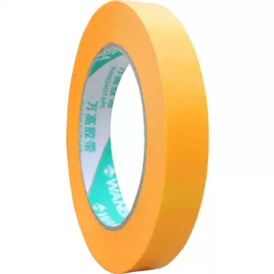 Yellow texture paper tape exterior wall grid single-sided tape 1CM * 50m high-stick non-degumming real stone paint imitation brick dividing line