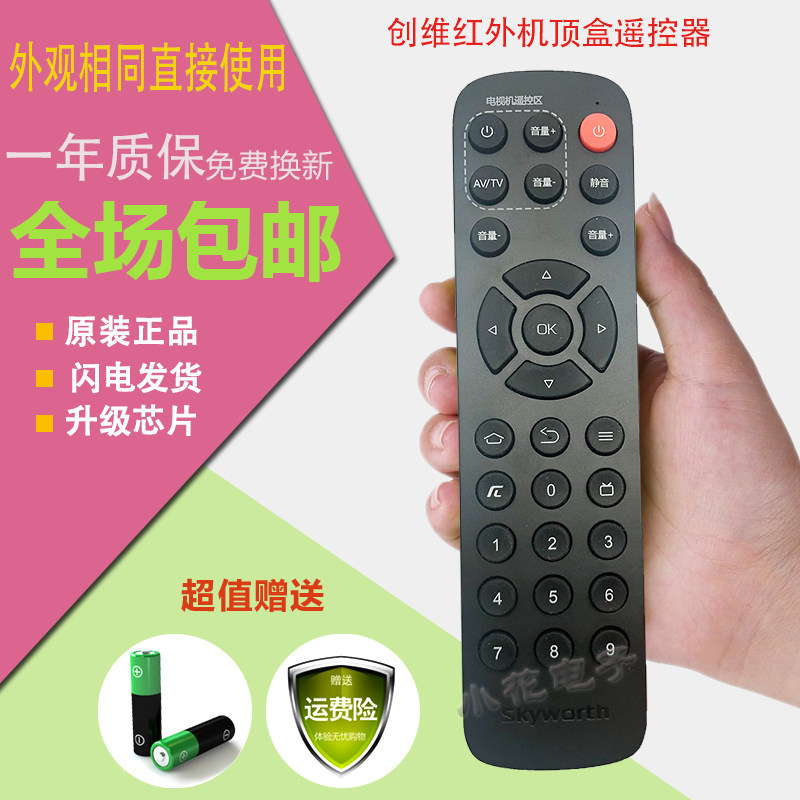 Original Fitted Creator with box remote control universal Q T2 M300 M300 S800 T1 T1 penguin auris