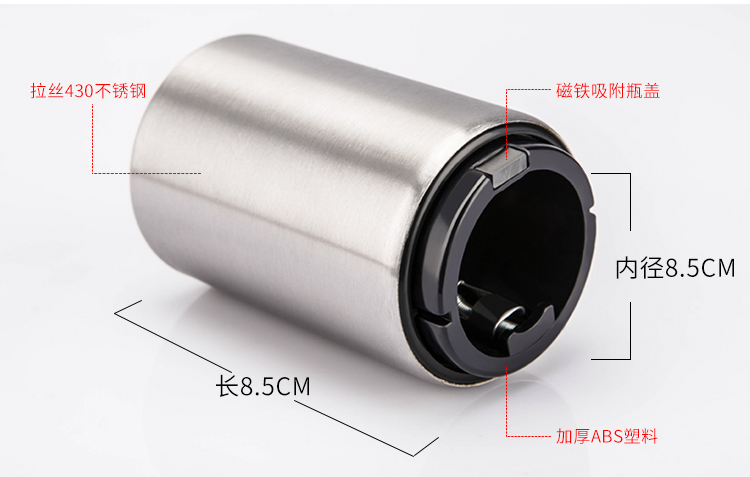 Thép không gỉ tự động mở chai bia mở chai mở rượu - Rượu vang ly uống rượu vang ocean