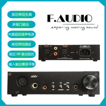 F AUDIO sound-seeking AM01 balanced input high-fidelity fever desktop amp headphone amplifier