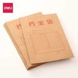 Кожаная сумка для файлов для папок, вместительная и большая сумка для хранения, увеличенная толщина, оптовые продажи