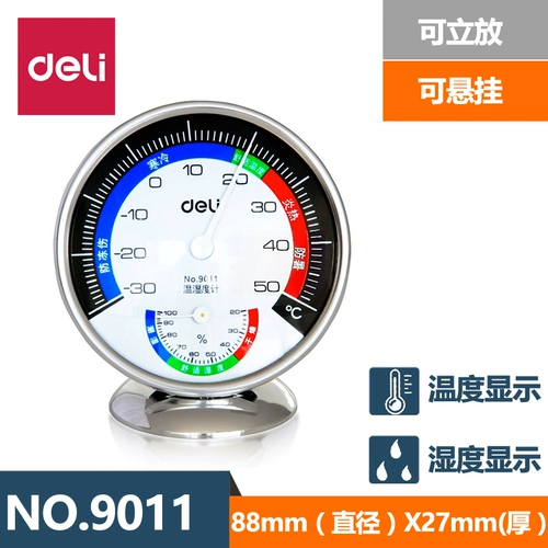 Электронный термогигрометр для домашнего использования, высокоточный детский точный термометр для обучения математике