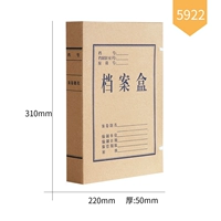 Толщина ширины назад 50 мм (10 установка)