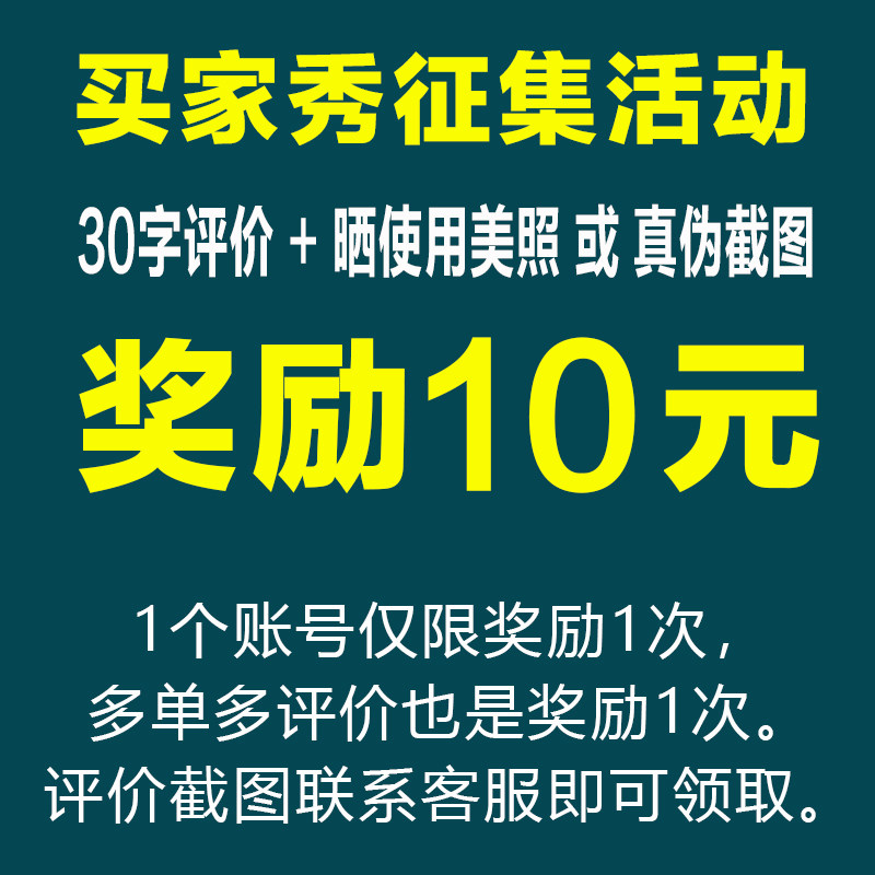 Buyer Show Call for Activities (Reward RMB10 ) 30 Word Evaluation of 3 sunburn or film or authenticity screenshot