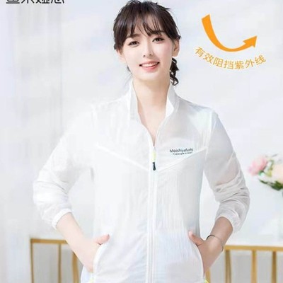 紫色防晒衣女2021新款夏季薄款防紫外线透气长袖开衫冰丝百搭外套