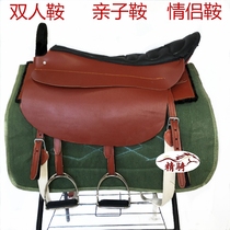  Saddle full set of accessories Pure cowhide double saddle Tourist saddle Parent-child couple saddle Fine riding harness