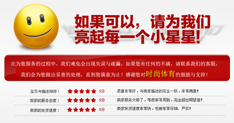 Protection sport - Ref 583498 Image 24