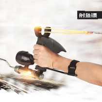 Fish shooting artifact pocket shooter shooting fish slingshot high precision fish swim bladder outdoor fishing fish shooting artifact with fishing Wheel Group