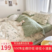 Ten Lights Spring Festival 2023 New 100 % cotton printing four - piece set - flourishing series