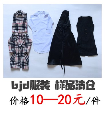 taobao agent Clothing, trench coat, jacket, vest