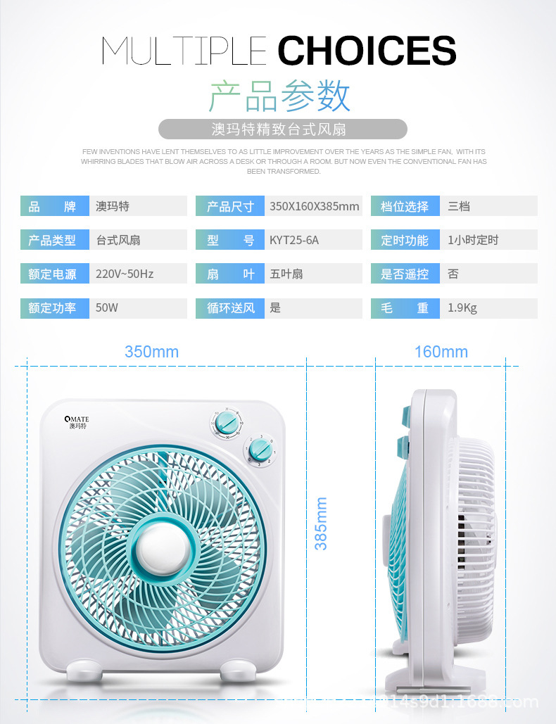 quạt điện nhỏ Lạc đà 10 inch quạt điện bàn quạt trang sinh viên quạt nhà câm máy tính để bàn may mắn quạt giường quà tặng quạt - Quạt điện quạt treo tường