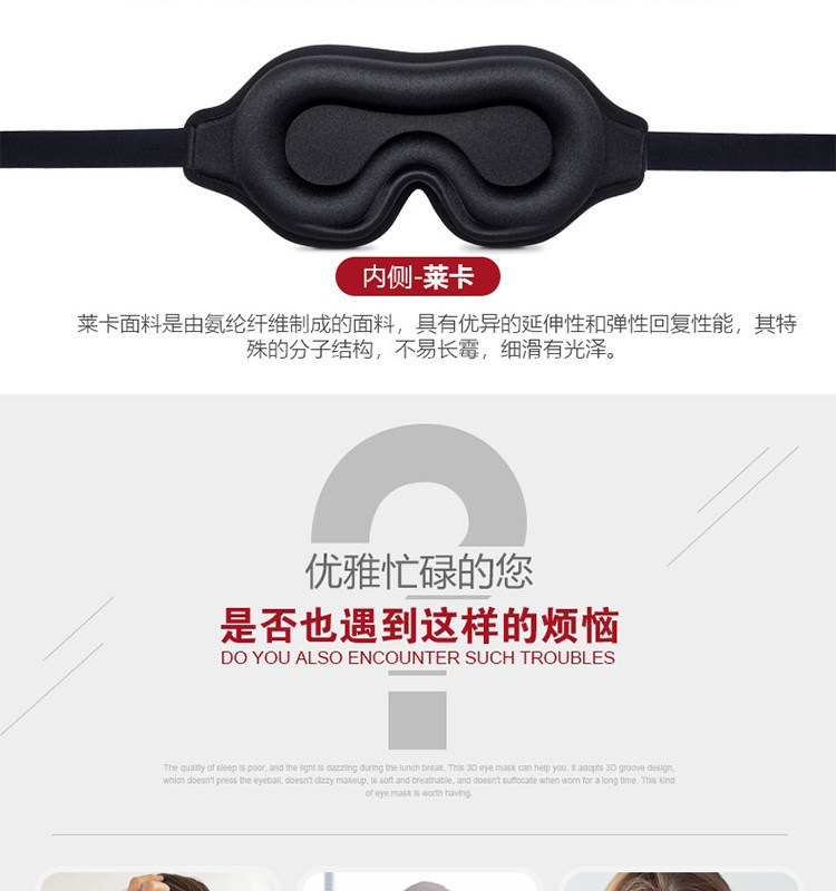 눈온열팩