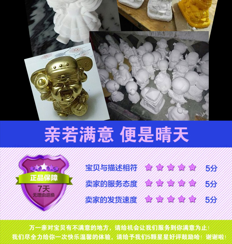 Tự làm thạch cao khuôn mẫu mô hình bột trắng siêu cứng một siêu thạch cao cường độ cao bột bán nước sợi trắng điêu khắc - Tự làm khuôn nướng khuôn làm kem