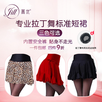 Cyanine Excellence Latin Dance Standard Practice Training Short Skirt Dance Performance Performance Semi-Body Dress Rehearsica for Latin dance