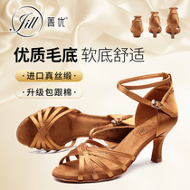 Cyanine Superior Adult Latin Dance Shoes Professional Five with Adult Ladies High heel Satin Noodle Dance Shoes Soft-bottom Dancing Summer