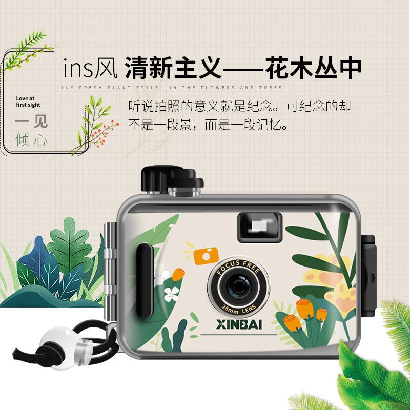 New Baik Film Camera Retro 35mm Film Ins Point-And-Shoot Camera Waterproof Student Photography Gift