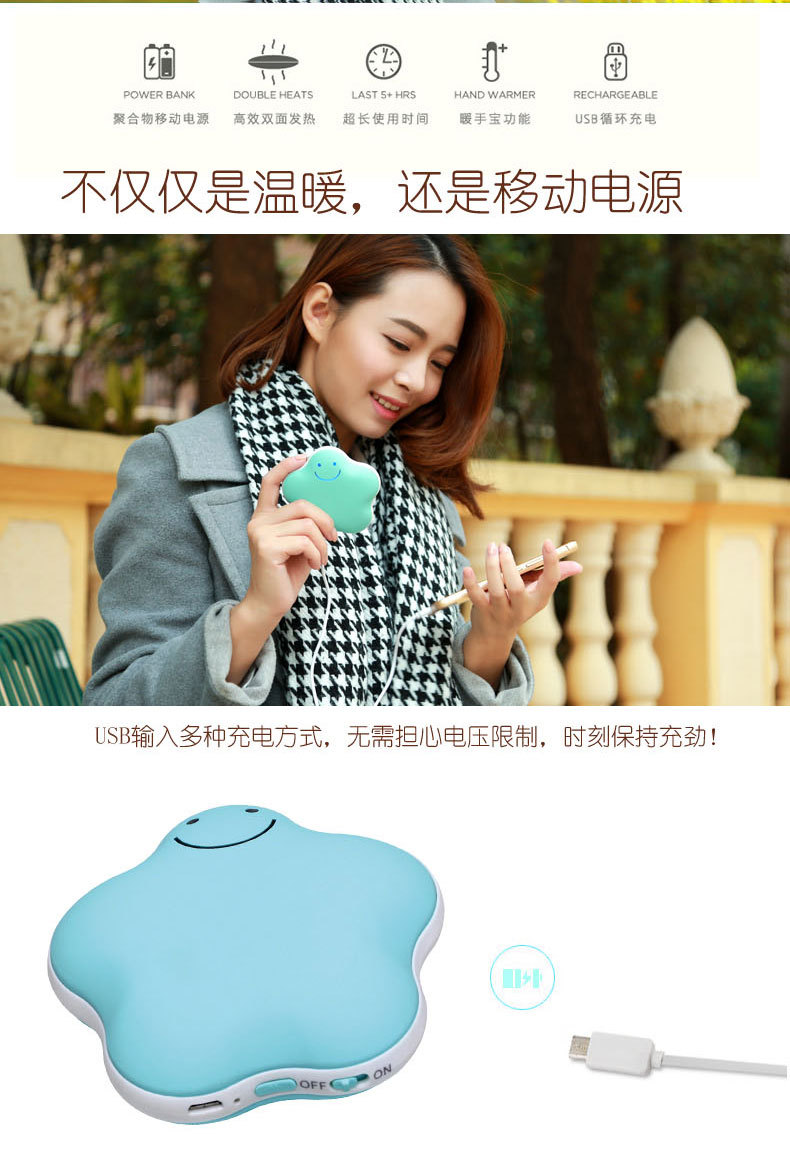 Réchauffeur USB pour les mains - Ref 419759 Image 17