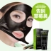 泉 雅 膜 mask Mặt nạ dạng xé để thu nhỏ lỗ chân lông nữ sinh viên chính hãng - Mặt nạ
