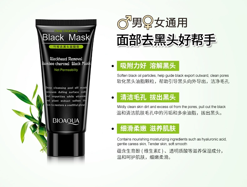 泉 雅 膜 mask Mặt nạ dạng xé để thu nhỏ lỗ chân lông nữ sinh viên chính hãng - Mặt nạ