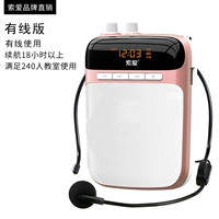 Rose Gold Wired Edition S-318