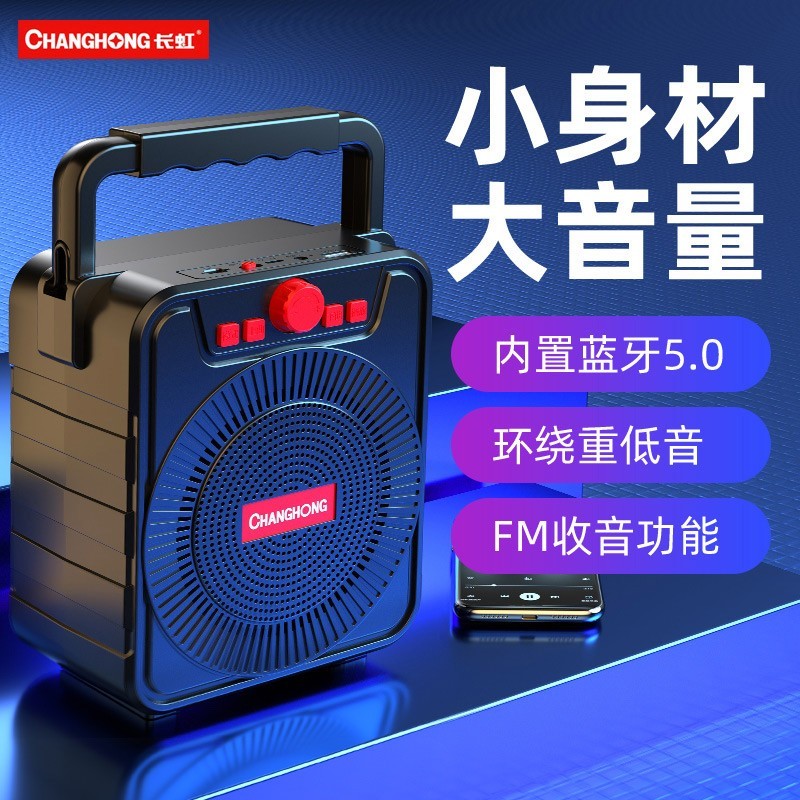 Long Iridescent Bluetooth Sound Outdoor Mega Volume Square Dance Small Portable Hand Speaker Home K Song Wireless Microphone Low Sound Gun Shop Special Performance Collection Broadcast can be plugged U disc