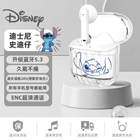 Big Head Stise Updage Edition [память обратно в Lianlian+Bluetooth 5.3]