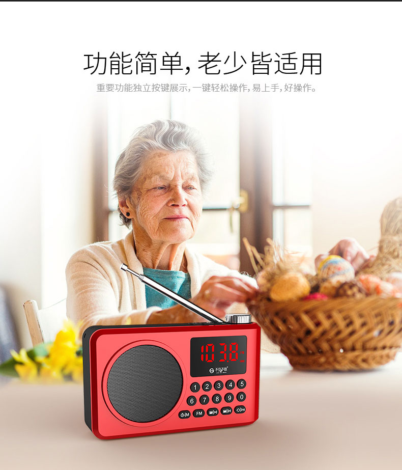 máy nghe nhạc kết nối bluetooth Hẹn gặp lại để không phân tán lv990 máy nghe nhạc đài phát thanh cao cấp mới phát sóng di động cho trẻ em Người đi bộ Bluetooth hát để nghe các bài hát để đọc thẻ câu chuyện U đĩa âm thanh nổi nhỏ - Máy nghe nhạc mp3 	máy nghe nhạc ar m200