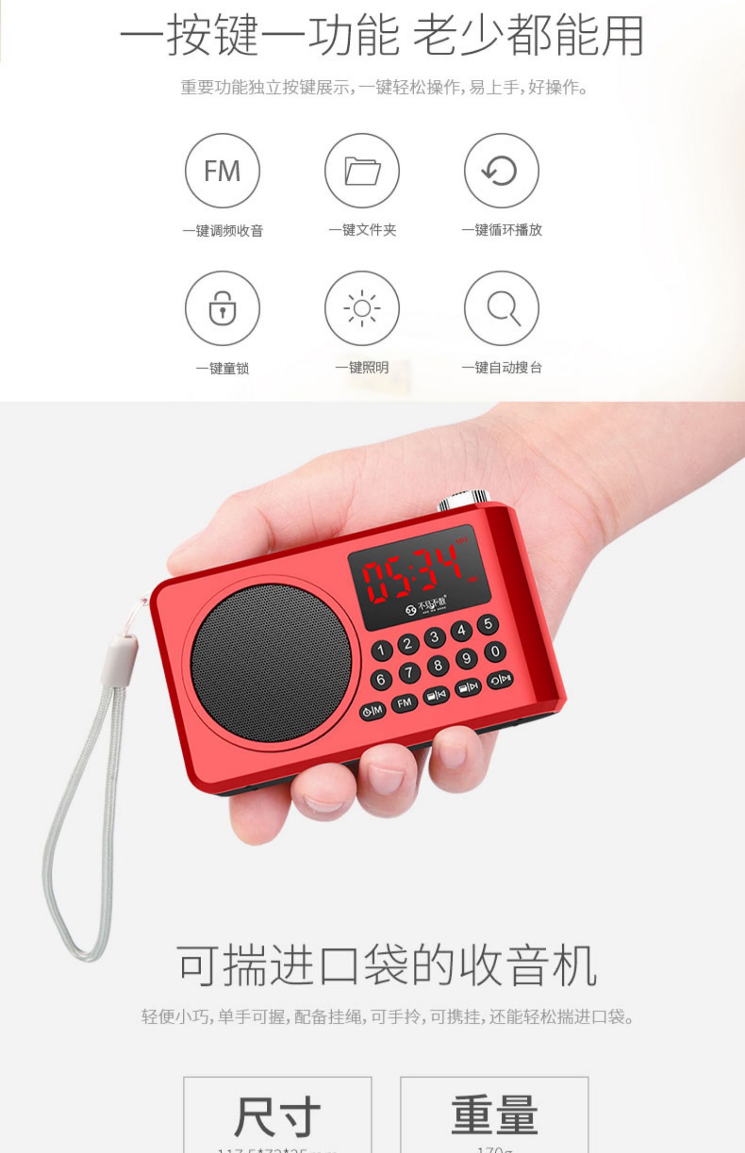 máy nghe nhạc kết nối bluetooth Hẹn gặp lại để không phân tán lv990 máy nghe nhạc đài phát thanh cao cấp mới phát sóng di động cho trẻ em Người đi bộ Bluetooth hát để nghe các bài hát để đọc thẻ câu chuyện U đĩa âm thanh nổi nhỏ - Máy nghe nhạc mp3 	máy nghe nhạc ar m200