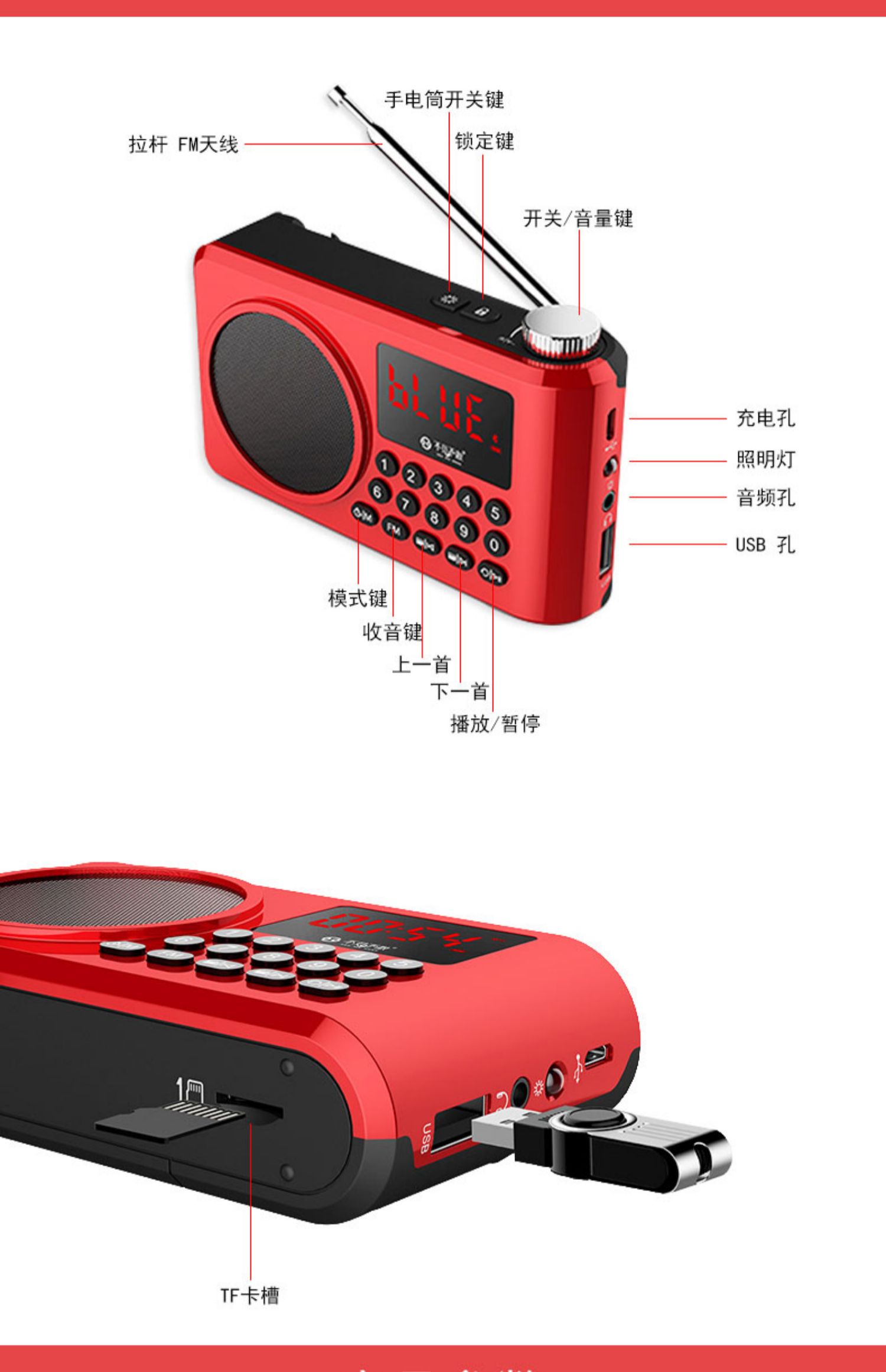 máy nghe nhạc kết nối bluetooth Hẹn gặp lại để không phân tán lv990 máy nghe nhạc đài phát thanh cao cấp mới phát sóng di động cho trẻ em Người đi bộ Bluetooth hát để nghe các bài hát để đọc thẻ câu chuyện U đĩa âm thanh nổi nhỏ - Máy nghe nhạc mp3 	máy nghe nhạc ar m200
