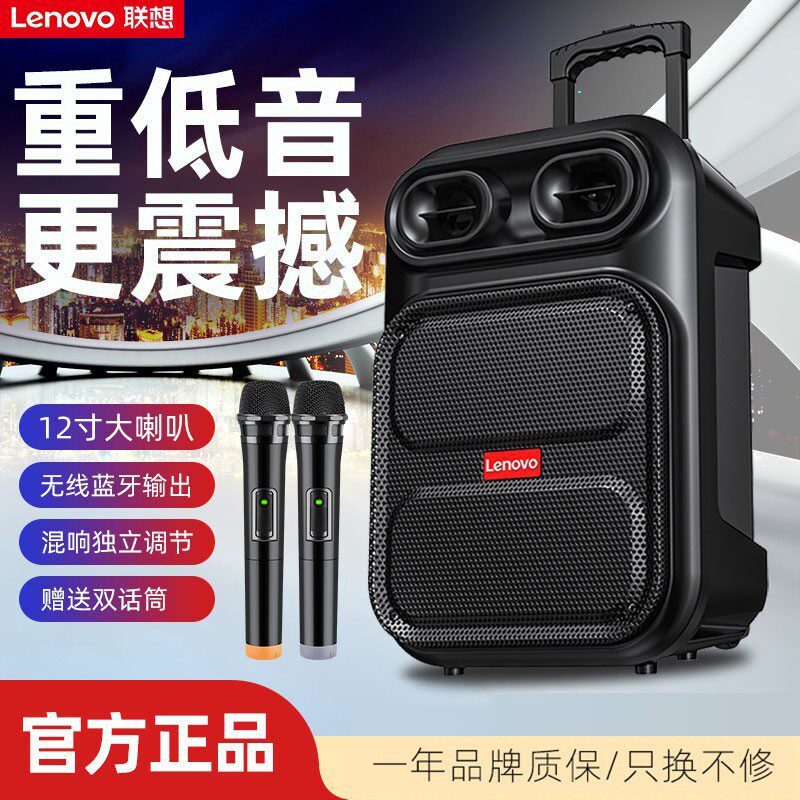 Associate Square Dance Sound Outdoor Speaker K Song High Power Pull-Lever Hand Small Portable Strap Wireless Microphone Big Volume Charge Bluetooth Speaker Outdoor K Singing live performance player