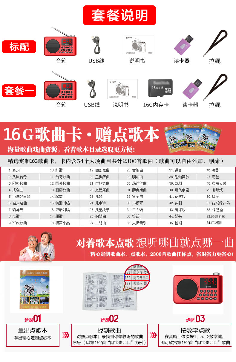 máy nghe nhạc kết nối bluetooth Hẹn gặp lại để không phân tán lv990 máy nghe nhạc đài phát thanh cao cấp mới phát sóng di động cho trẻ em Người đi bộ Bluetooth hát để nghe các bài hát để đọc thẻ câu chuyện U đĩa âm thanh nổi nhỏ - Máy nghe nhạc mp3 	máy nghe nhạc ar m200