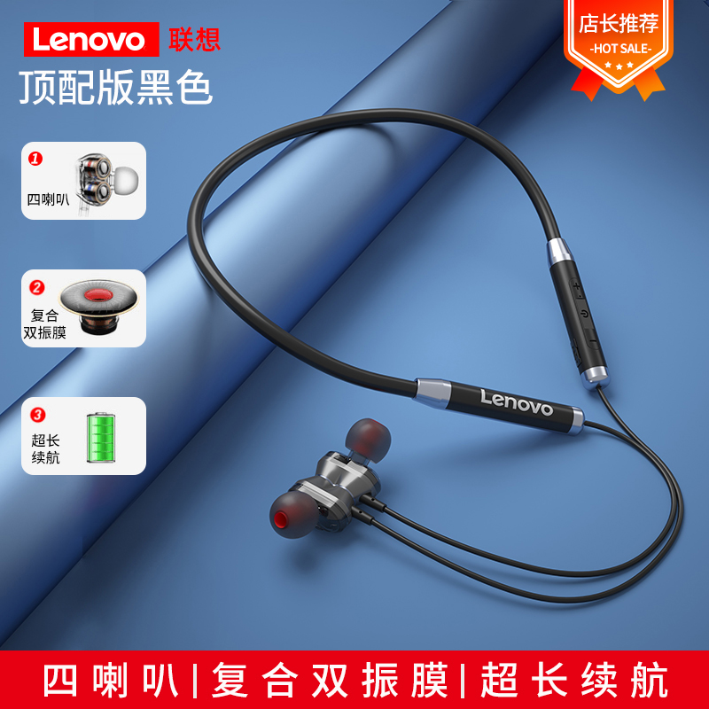 Black Top Plate [Metal Cavity + Frequency Division Four Horn + Four Magnetic Circuit Moving Coil]association HE05 wireless Bluetooth headset neck Hanging neck 06 game motion run Binaural To the ear Apple noise reduction Earplugs high-end vivo Huawei millet glory 2020 currency 2021 new pattern