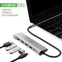 X2 [Символ B Модель] PD Fast Charge ☆ 5 -In -One