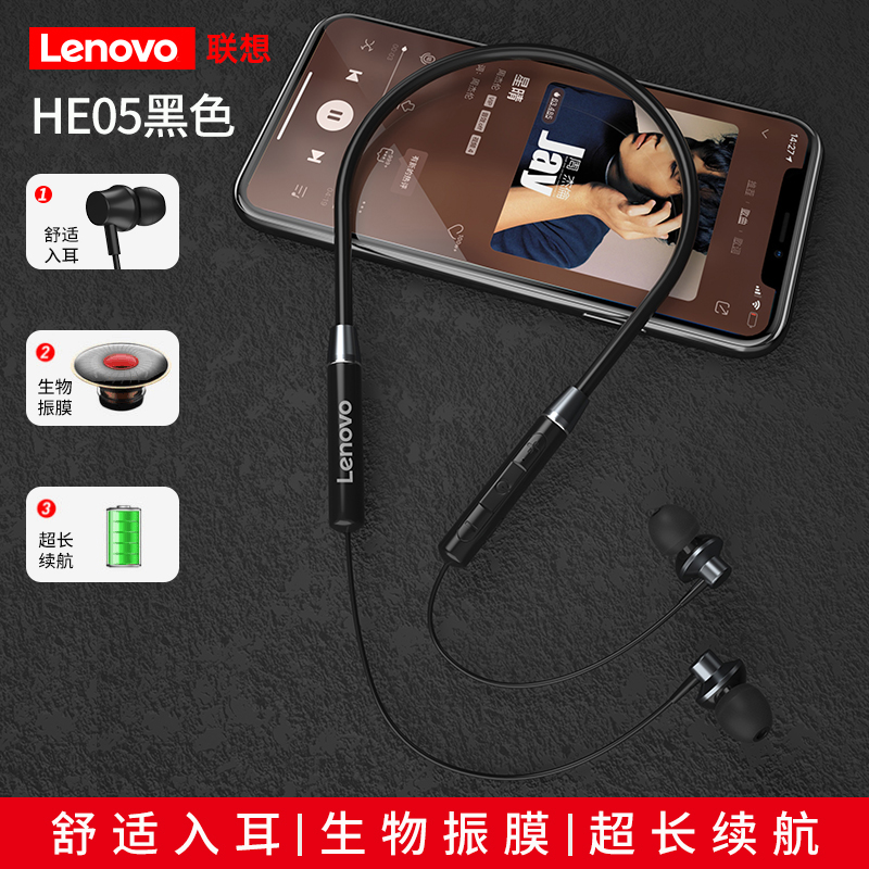 He05 Blackassociation HE05 wireless Bluetooth headset neck Hanging neck 06 game motion run Binaural To the ear Apple noise reduction Earplugs high-end vivo Huawei millet glory 2020 currency 2021 new pattern