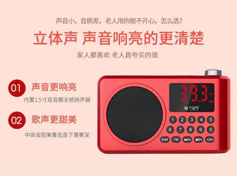 máy nghe nhạc kết nối bluetooth Hẹn gặp lại để không phân tán lv990 máy nghe nhạc đài phát thanh cao cấp mới phát sóng di động cho trẻ em Người đi bộ Bluetooth hát để nghe các bài hát để đọc thẻ câu chuyện U đĩa âm thanh nổi nhỏ - Máy nghe nhạc mp3 	máy nghe nhạc ar m200