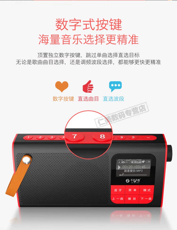 Hẹn gặp lại bạn không phân tán lv580 Loa không dây loa siêu trầm di động ngoài trời điện thoại di động mini card nhà nhỏ stereo cũ đài phát thanh nhảy vuông biên lai phát giọng nói - Trình phát TV thông minh củ phát wifi tenda