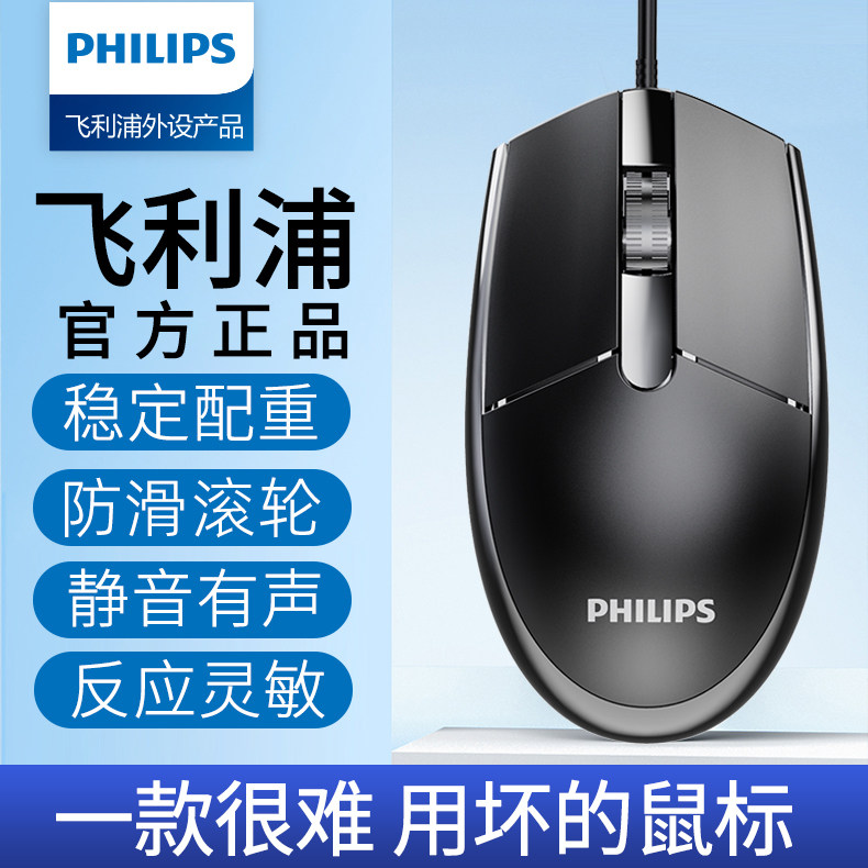 Lenovo Проводная мышь Lenovo mute office USB настольный компьютер универсальный для ноутбука Dell HP Изображение 1