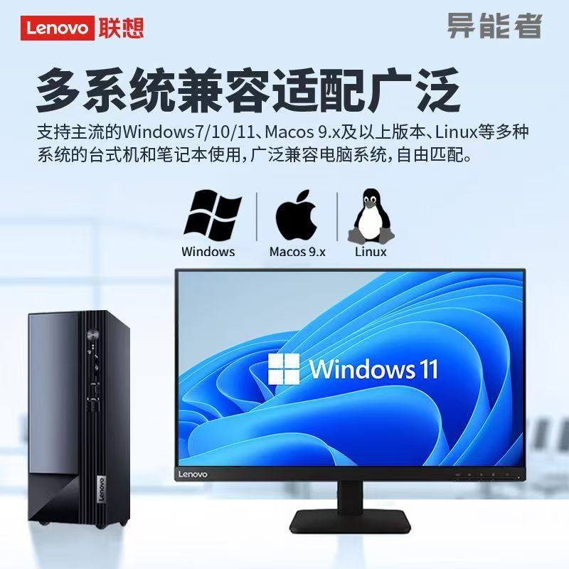 Lenovo Superpower Mobile Hard Drive Mechanical 1t Large Capacity Storage High-Speed Usb3.0 Interface Dual-Use for Mobile Phones and Computers