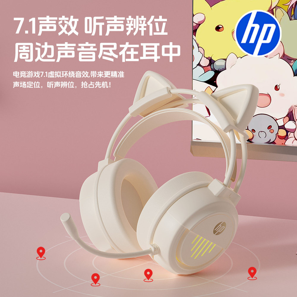 Hp Cat Ear Gaming Headset, Wired, Dedicated for E-Sports, Desktop Computer, Laptop, Cute for Girls