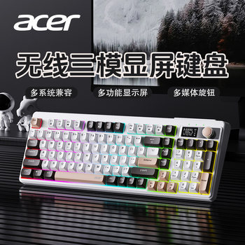 Acer Three-Mode Wireless Keyboard with Display, 98-Key Layout, Dedicated for E-Sports Gaming, Desktop Computer, Laptop, Bluetooth