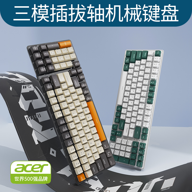 Acer Mechanical Keyboard 98-Key Three-Mode Green and Brown Switch Gaming Mouse Set E-Sports Wired Wireless Bluetooth Hot-Swappable