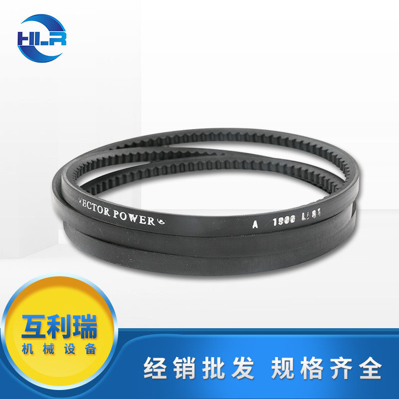 Supply Hongda industrial belt toothed V-belt Rubber belt VECTOR POWER reinforced belt A1900