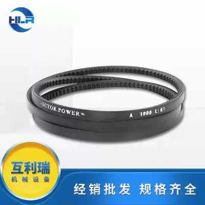Hongda (VECTOR POWER) tooth belt single joint belt XPA1432 order 3-5 working days