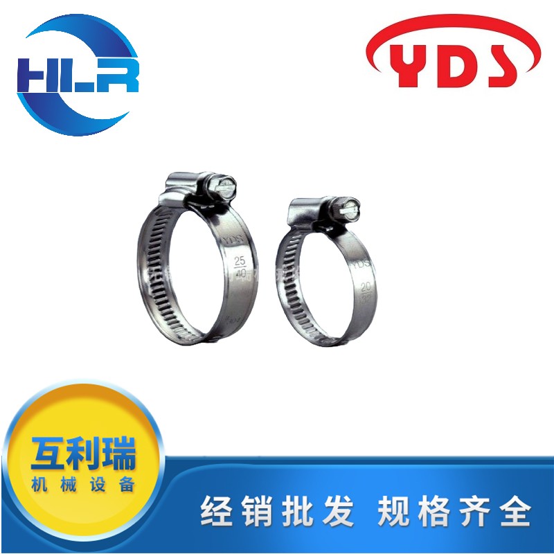Taiwan YDS brand 316 all-steel clamp stainless steel throat hoop wire clamp clamp pipe clamp pipe clamp 0 7*12mm