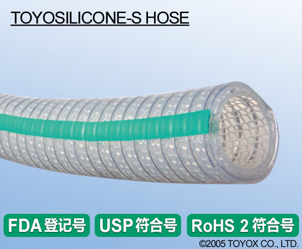 Japan Toyox Toyoks silicone tube thermal vacuum food grade spot original TSIS-50 50 8*64 5