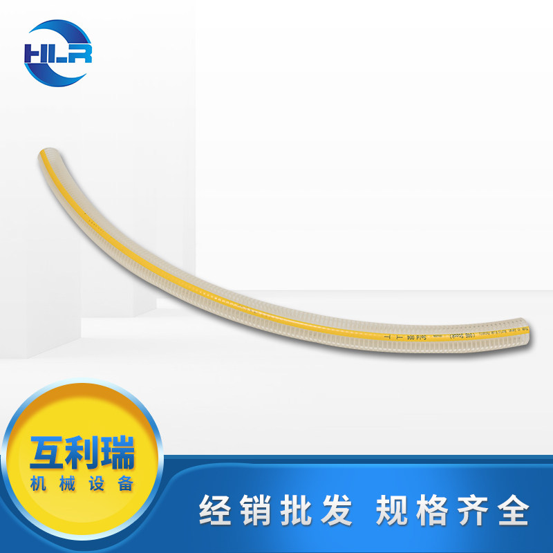 TOYORING Japan Original Imported TG Type Soft PVC Pipe Vacuum Rubber Tube Transparent with Yellow Oily Light Resistance