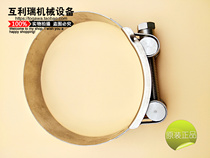 304 all-steel strong throat hoop clamp clamp pipe snap buckle water pipe clamp 98-10313 9 yuan only